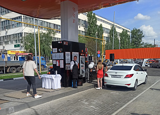 флэш Ростов 50